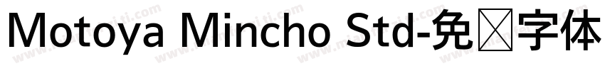 Motoya Mincho Std字体转换